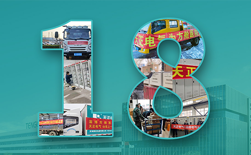 抢建生命方舟，pg电子紧急驰援全国18家方舱医院