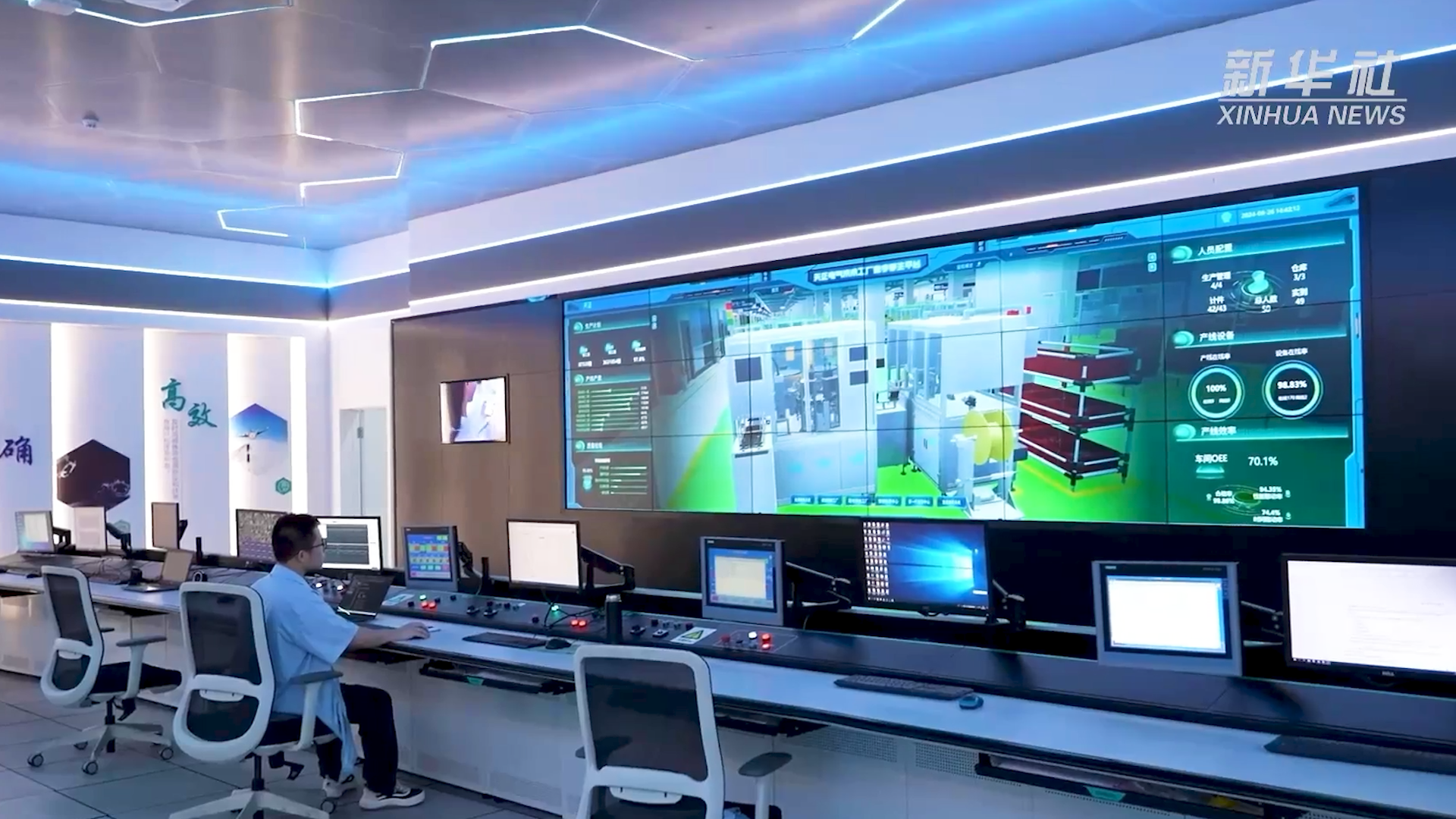 央媒看pg电子丨揭秘工业互联网平台