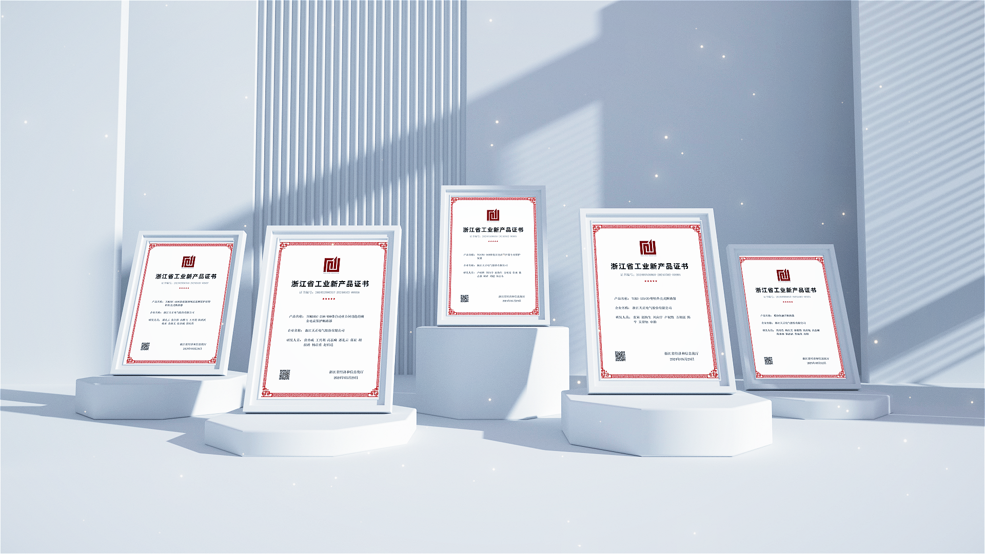 6项国际先进，8项国内领先丨pg电子高端智造再上新高度