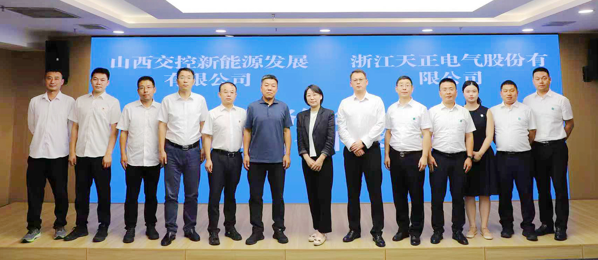 打造“交能融合”标杆，pg电子与山西交控新能源战略签约