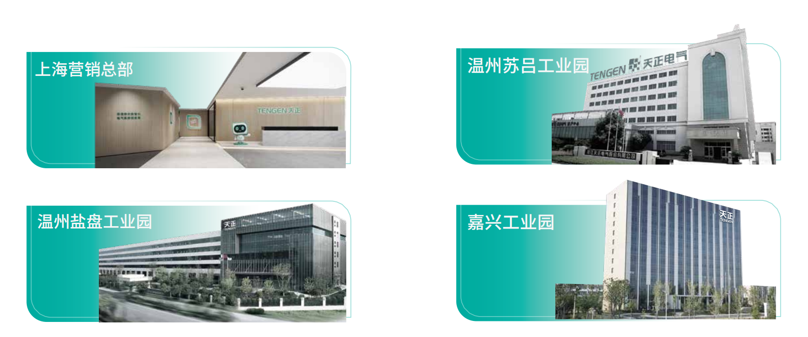 pg电子企业画册_02.png pg电子企业画册_02.png