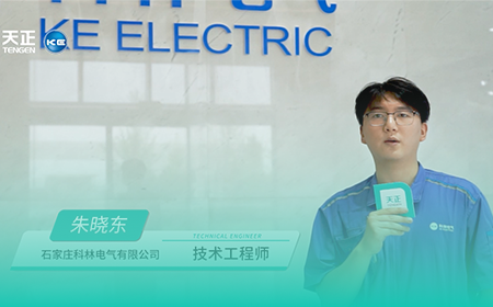 pg电子×科林电气